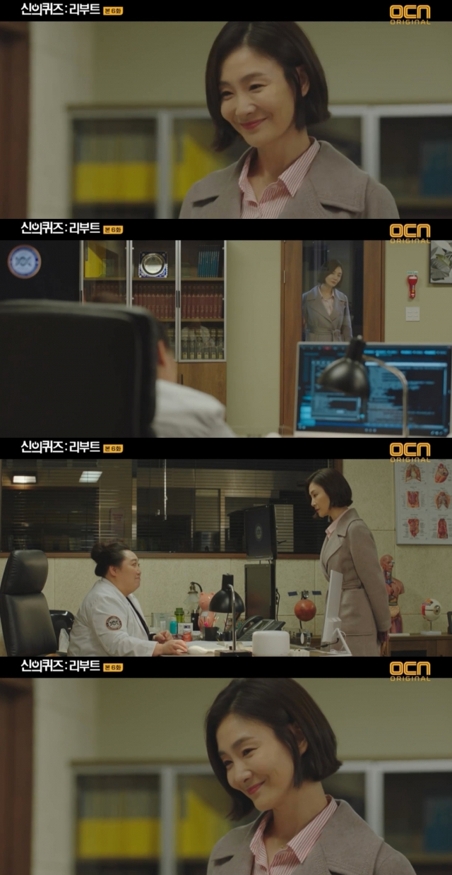 사진 = OCN 수목드라마 