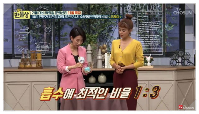 TV조선 