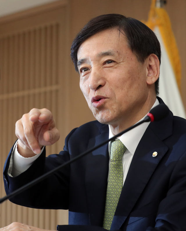 이주열 한국은행 총재가 2018년 서울 한국은행에서 열린 금융통화위원회에서 발언하고 있다. 연합뉴스