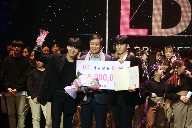 제18회 LG 드림 페스티벌 결선무대 수상자들이 수상의 기쁨을 나누고 있다. LG경북협의회 제공