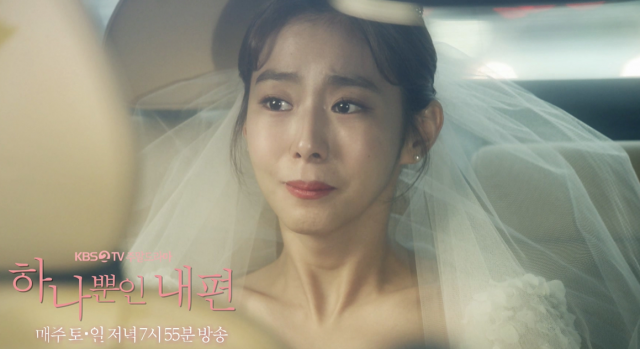 사진. KBS 2TV 