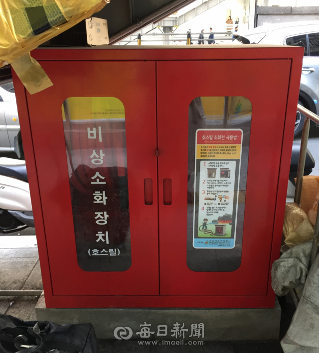 서문시장 소화기. 황희진 기자