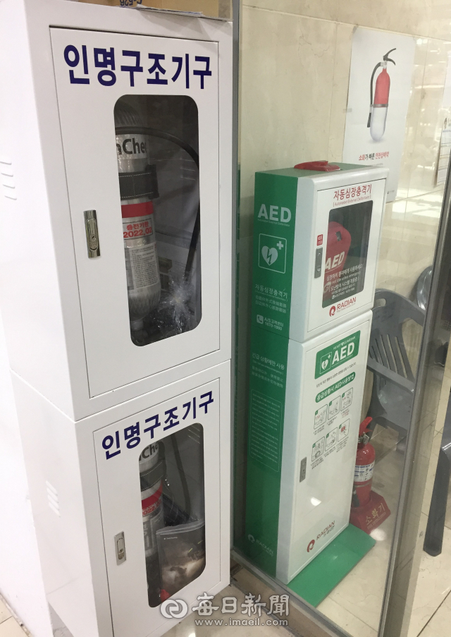 서문시장 4지구 대체상가 베네시움 공기호흡기. 황희진 기자