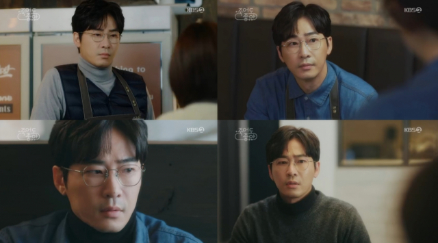 사진 출처 : KBS2 수목드라마 
