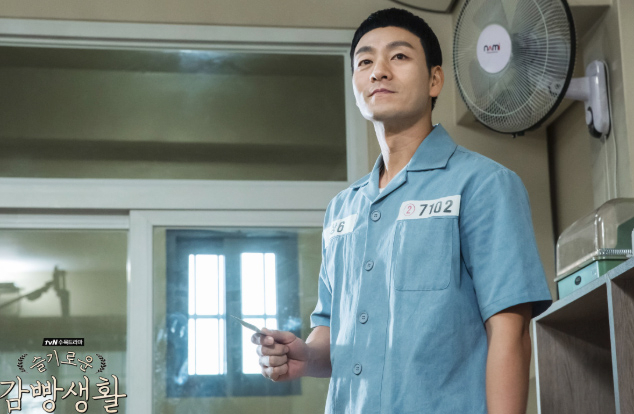 박해수. tvN 