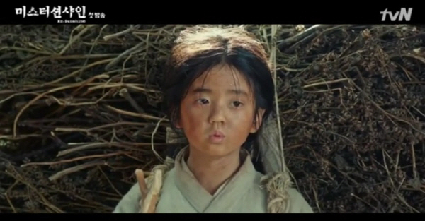 김강훈. tvN