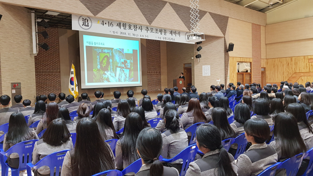 경기도 안산 단원고는 30일 오후 교내 강당에서 유가족, 학생, 시민, 단원고 교육 정상화 협약기관 및 유관기관 등 250여명이 참석한 가운데 추모조형물 