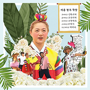 나혼자산다 달력 이미지. 롯데닷컴