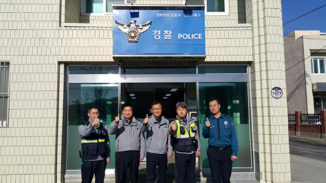 경북경찰청 베스트순찰팀에 선정 된 봉화파출소 순찰 1팀이 파이팅을 외치고 있다. 봉화서 제공