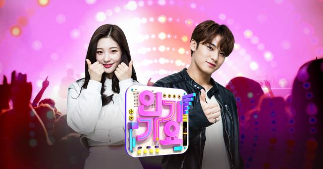 사진.SBS 인기가요