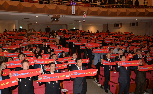 제57회 경북도민체육대회 조직위원회 발대식이 지난달 30일 경산시민회관에서 열려 조직위원들이 성공 개최 구호를 외치고 있다. 경산시 제공