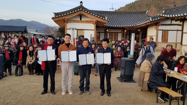 아름다운 마을가꾸기 협약식 참가자들이 기념사진을 찍었다. 왼쪽부터 윤보영 시인, 도원우 화수헌 대표, 채종만 현리이장, 한성기 도시청년시골파견지원센터장