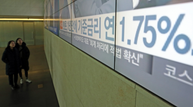 지난달 30일 한국은행이 1년 만에 추가 금리 인상을 단행했다. 이날 오전 한국은행은 서울 중구 태평로 본부에서 이주열 총재 주재로 금융통화위원회 회의를 개최하고 기준금리를 연 1.50%에서 연 1.75%로 0.25%포인트 올렸다. 이날 서울 종로구의 한 회사 모니터에 관련 뉴스가 나오고 있다. 연합뉴스