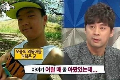 사진. 방송 캡처