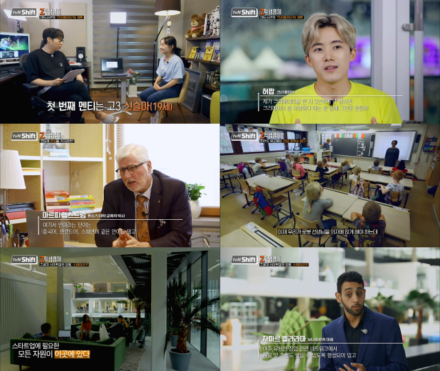 사진.tvN