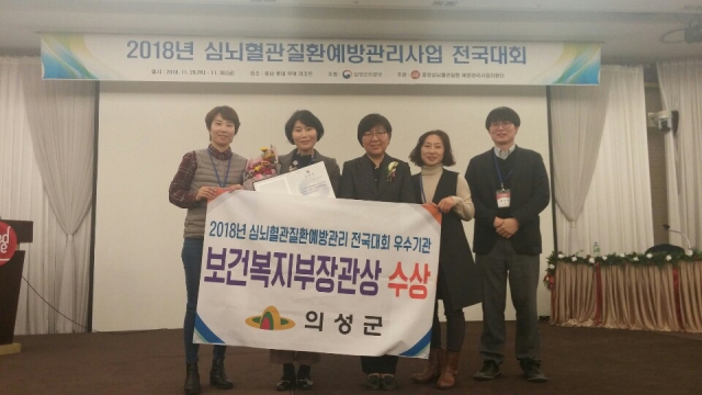 의성군 보건소는