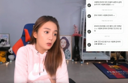 강은비. 강은비 유튜브 영상 캡처