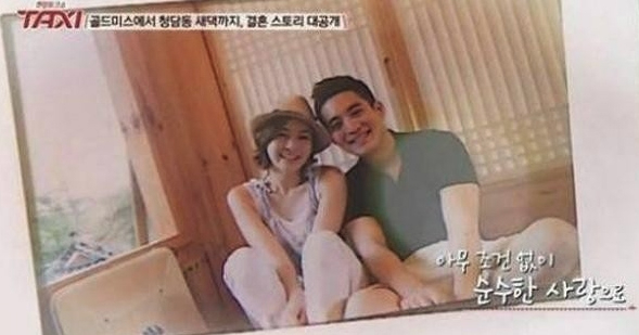 최정윤과 남편. tvN 