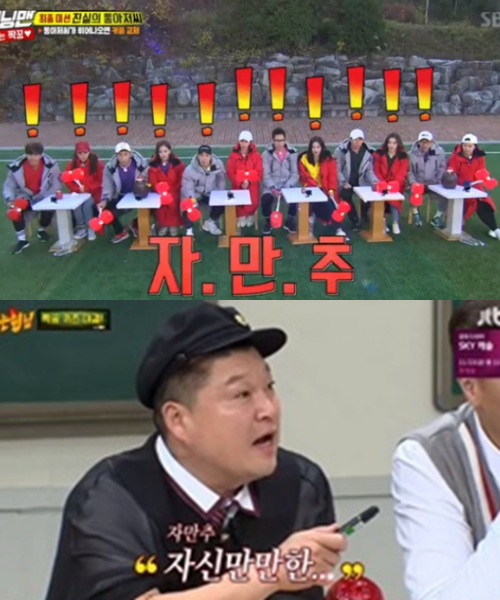자만추. SBS 