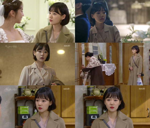 사진=KBS2 