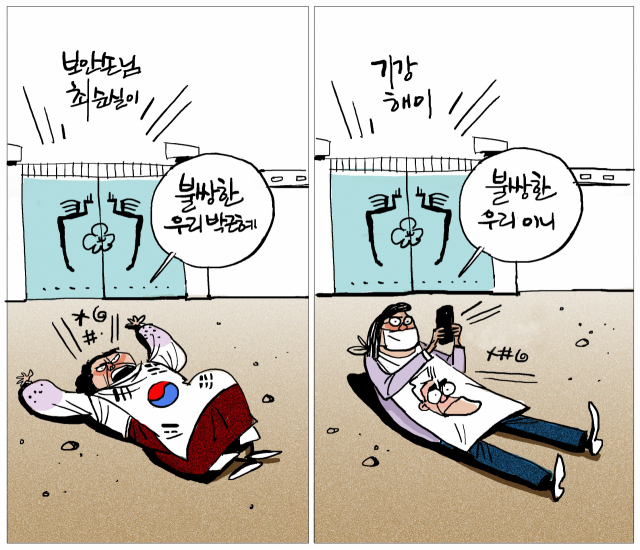 김경수 화백