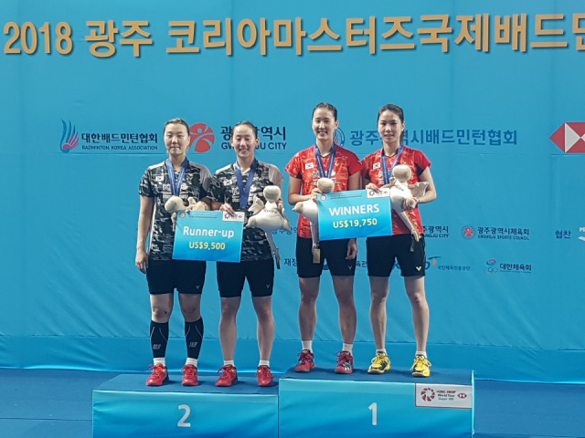 김천시청 배드민턴 단 장예나(오른쪽 두번째)-정경은 조가 2018광주코리아마스터즈배드민턴 대회에서 금메달을 획득했다. 김천시 제공