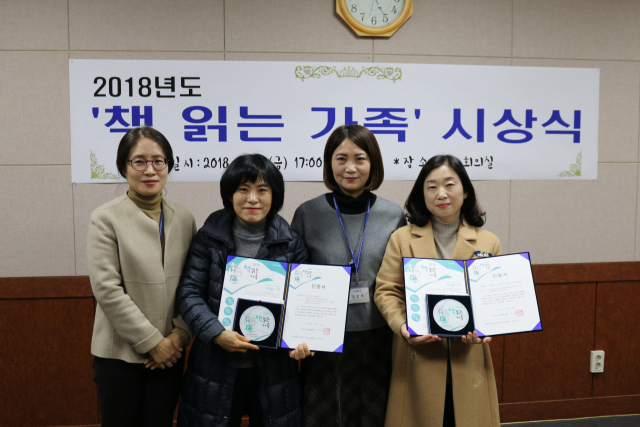 경상북도 구미도서관