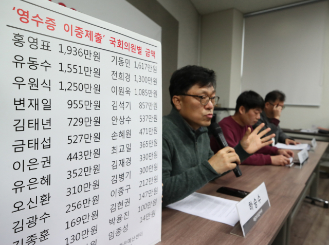 투명사회를위한정보공개센터와 좋은예산센터, 세금도둑잡아라, 뉴스타파 관계자들이 4일 서울 중구 성공회빌딩에서 