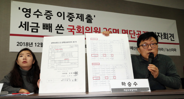 투명사회를위한정보공개센터와 좋은예산센터, 세금도둑잡아라, 뉴스타파 관계자들이 4일 서울 중구 성공회빌딩에서