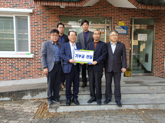 후원금 전달