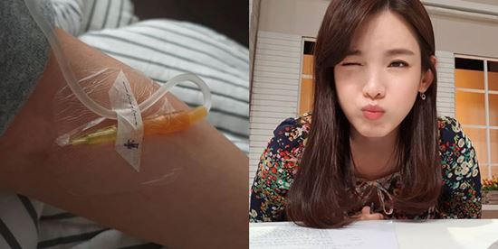 정가은. 정가은 SNS 캡처