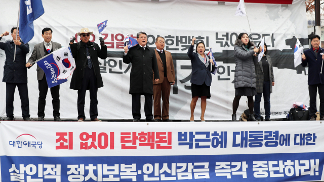 29일 오후 청주시 상당구 충북도청 앞에서 열린 