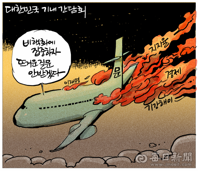 매일희평.김경수화백