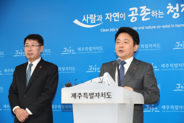 원희룡 제주지사가 5일 오후 제주도청 브리핑룸에서 녹지국제병원에 대한 조건부 개설 허가 방침을 밝히고 있다. 연합뉴스