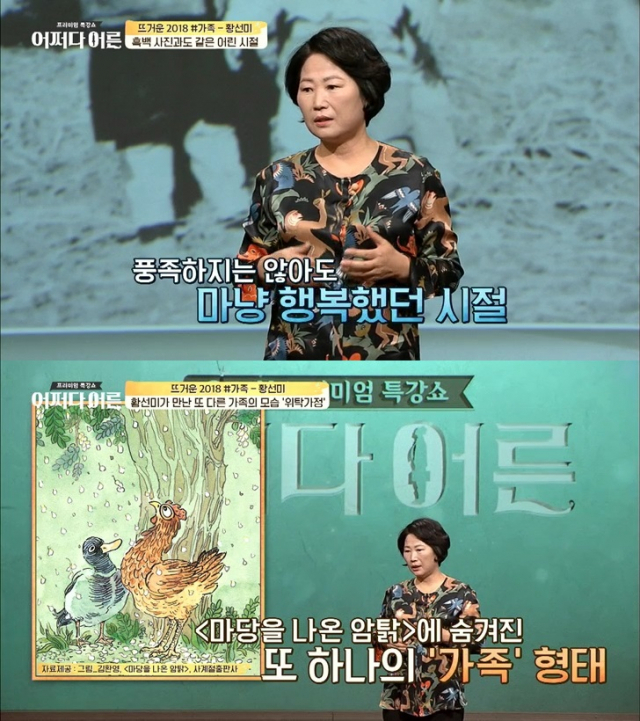 사진.어쩌다 어른