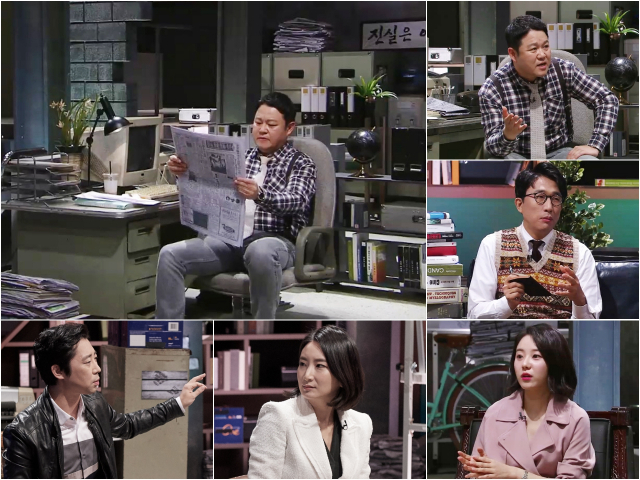 사진. KBS