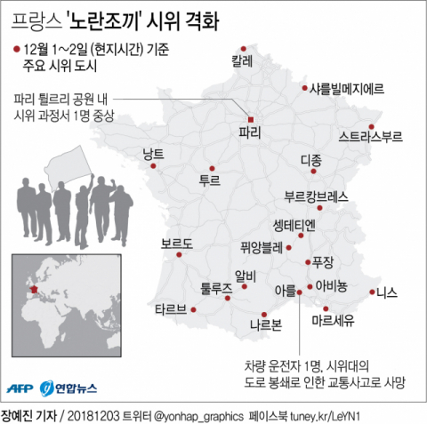 한 문화재 전문가가 2일(현지시간) 프랑스 파리 에투알 개선문에서 전날