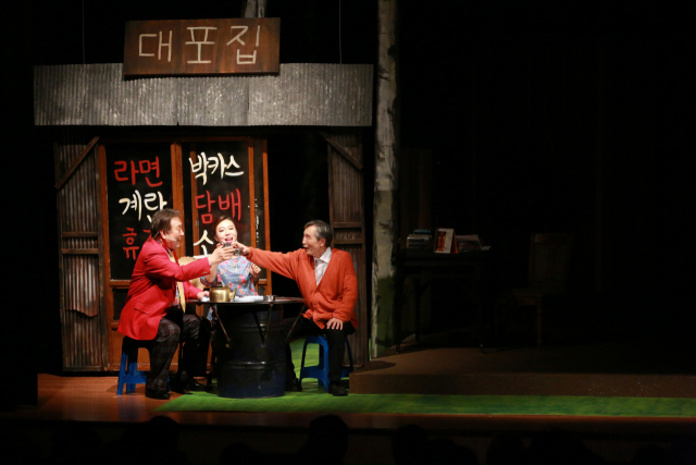 대구 연극판에서 관록을 자랑하는 명품 원로배우 4인방(김삼일·홍문종·서영우·채치민)이 출연하는 연극