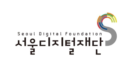 사진=서울디지털재단 홈페이지
