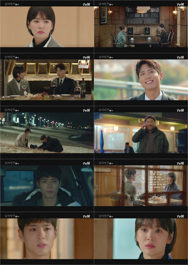 사진. tvN 