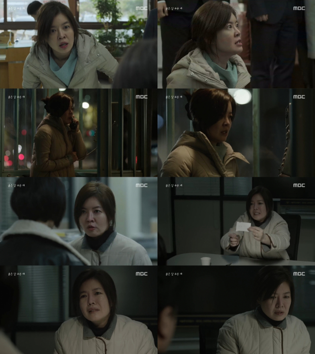 사진. MBC 