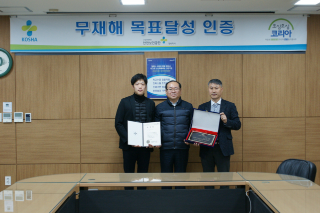 안전보건공단