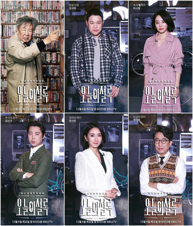 사진. KBS
