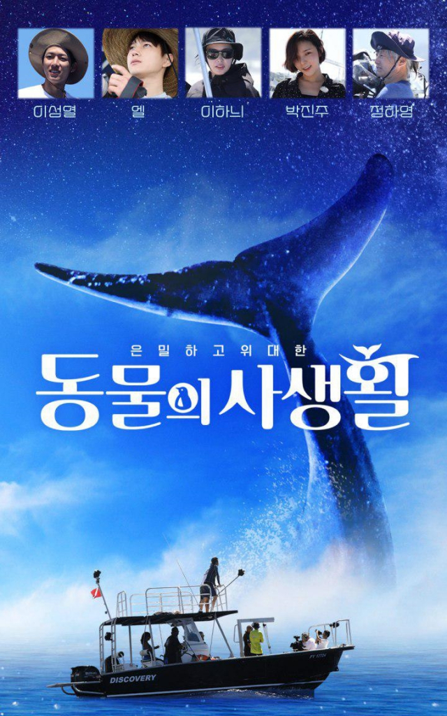사진= KBS 2TV 