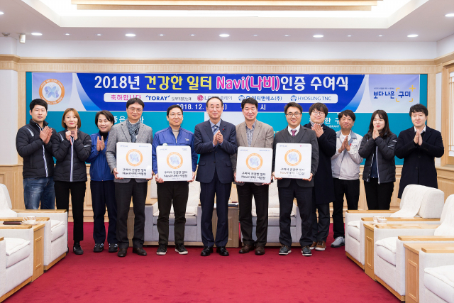 구미보건소