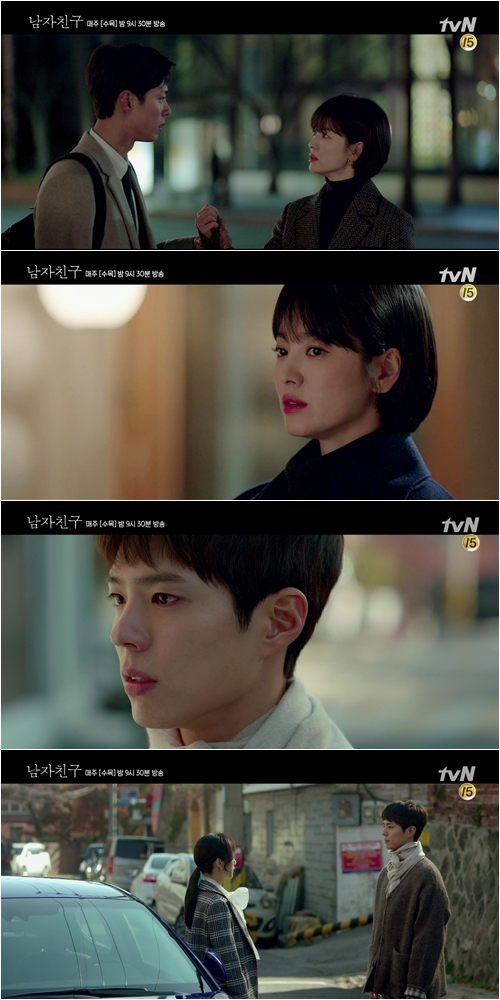사진. tvN 