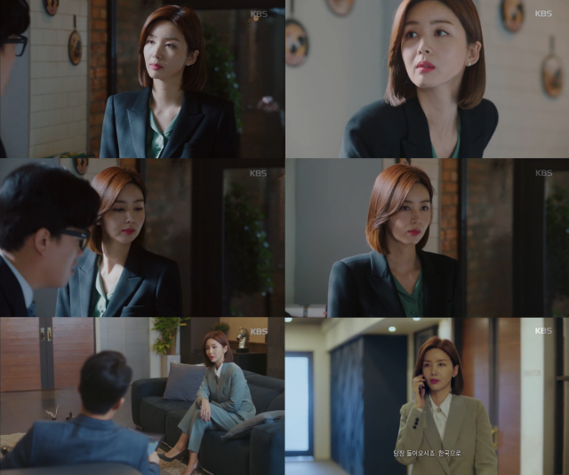 사진. KBS 수목드라마 