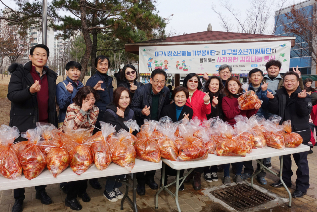 김장나눔