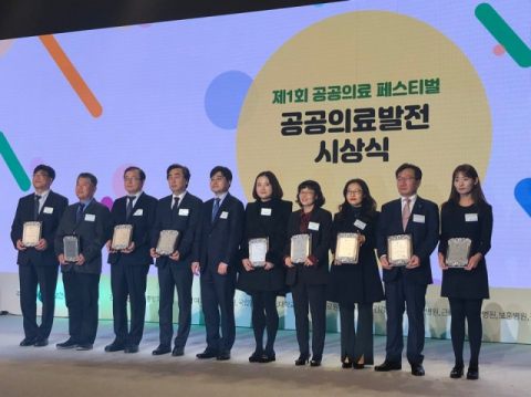 운경재단(이사장 곽동환) 대구시 시지노인전문병원이 최근 보건복지부로부터 공공보건의료사업 전국 최우수기관으로 선정되었다. (왼쪽에서 3번째: 박지은 시지노인전문병원 사회사업실장)