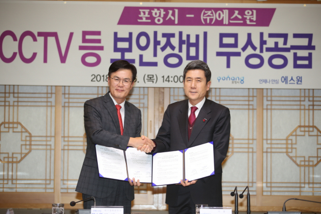 임경묵(왼쪽) (주)에스원 대구경북본부장과 이강덕 포항시장이 전파공동주택 보안장비 무상공급 협약을 체결하고 있다. 포항시 제공